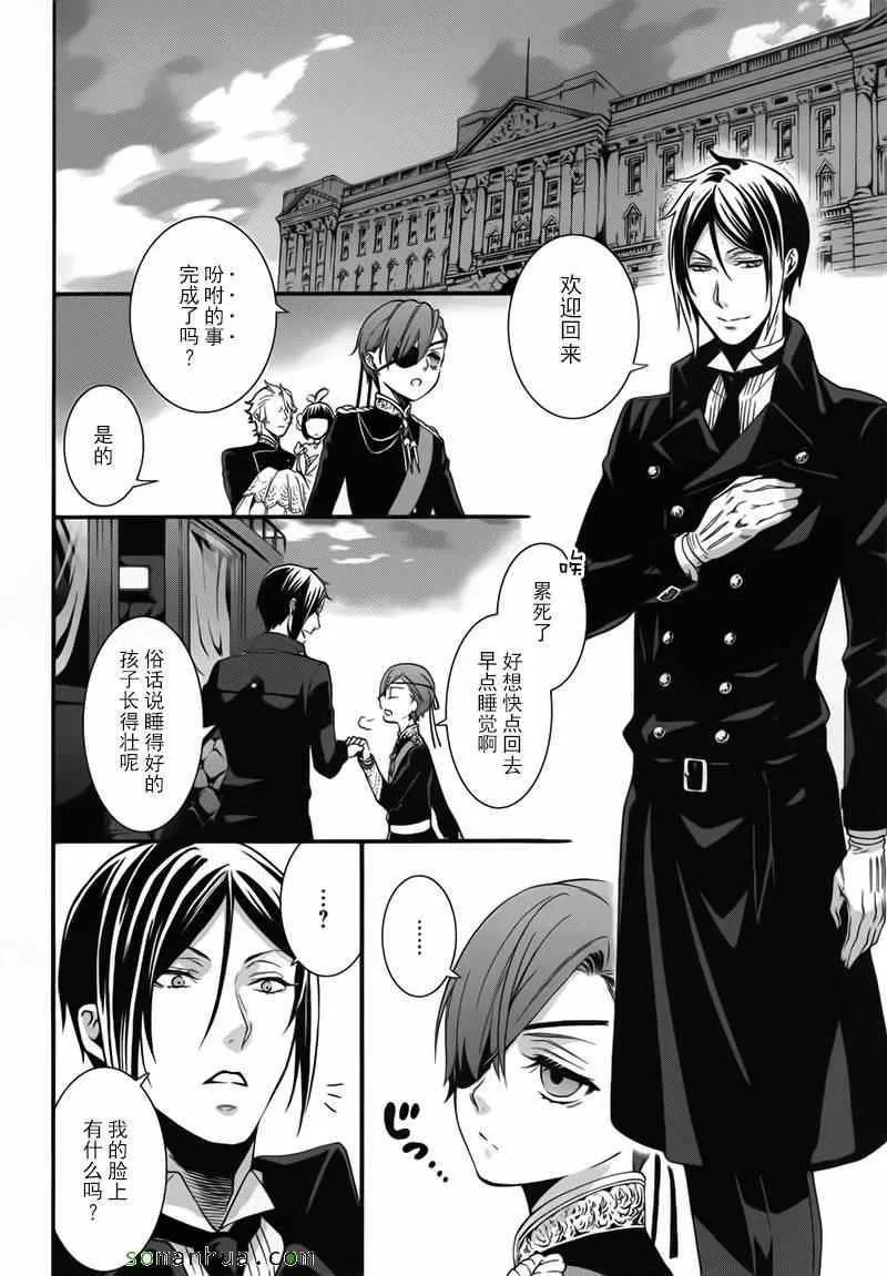 第108话 第19页