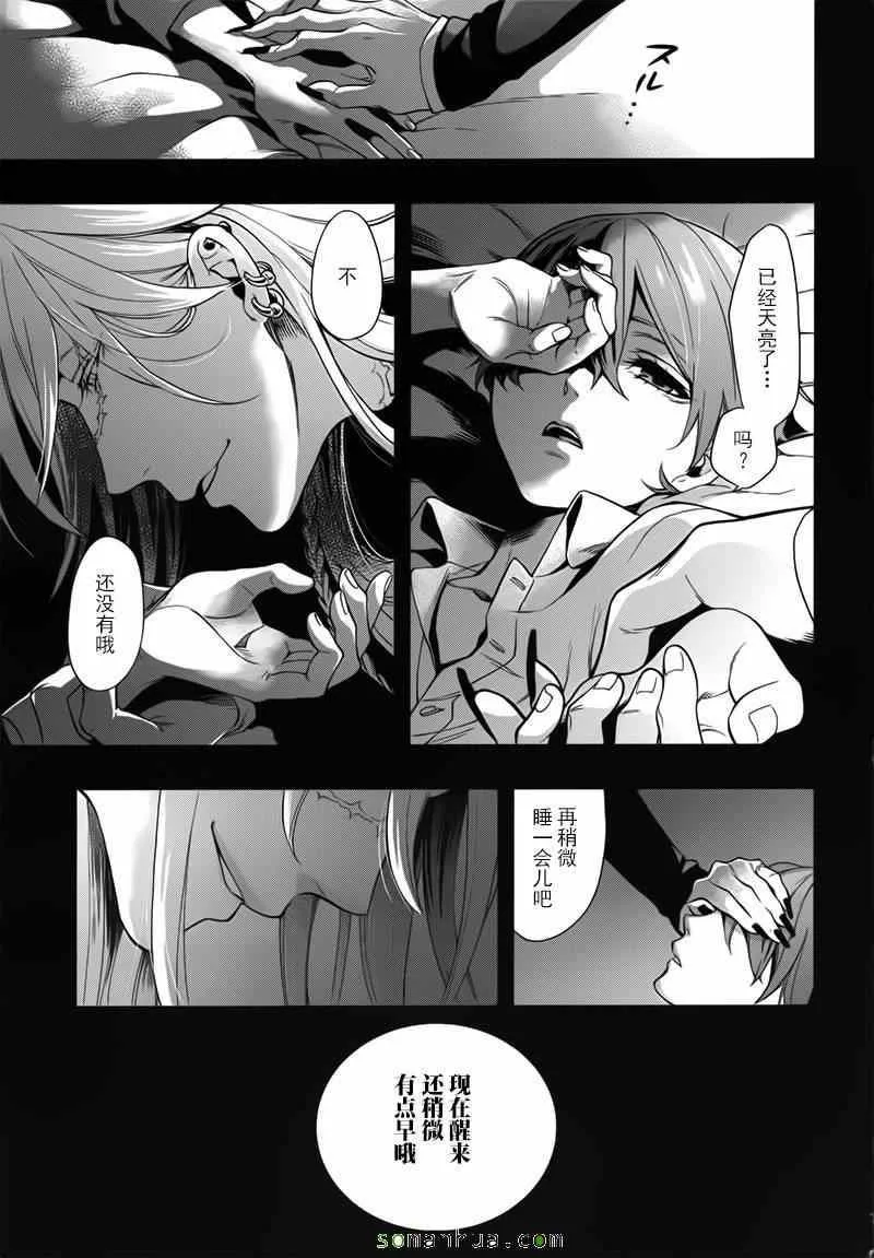 第108话 第22页
