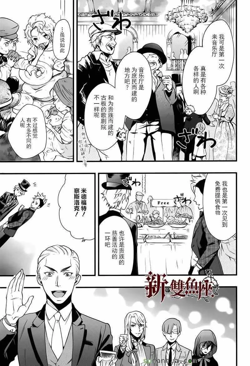 第109话 第11页