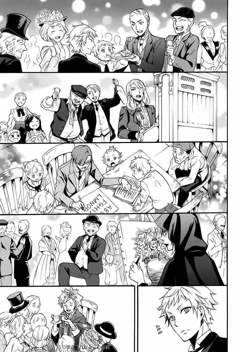 第109话 第13页