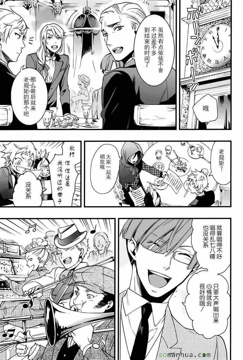 第109话 第15页