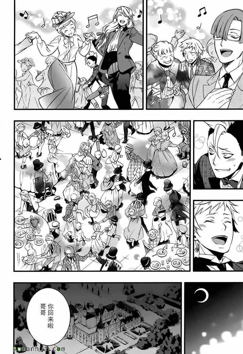 第109话 第16页