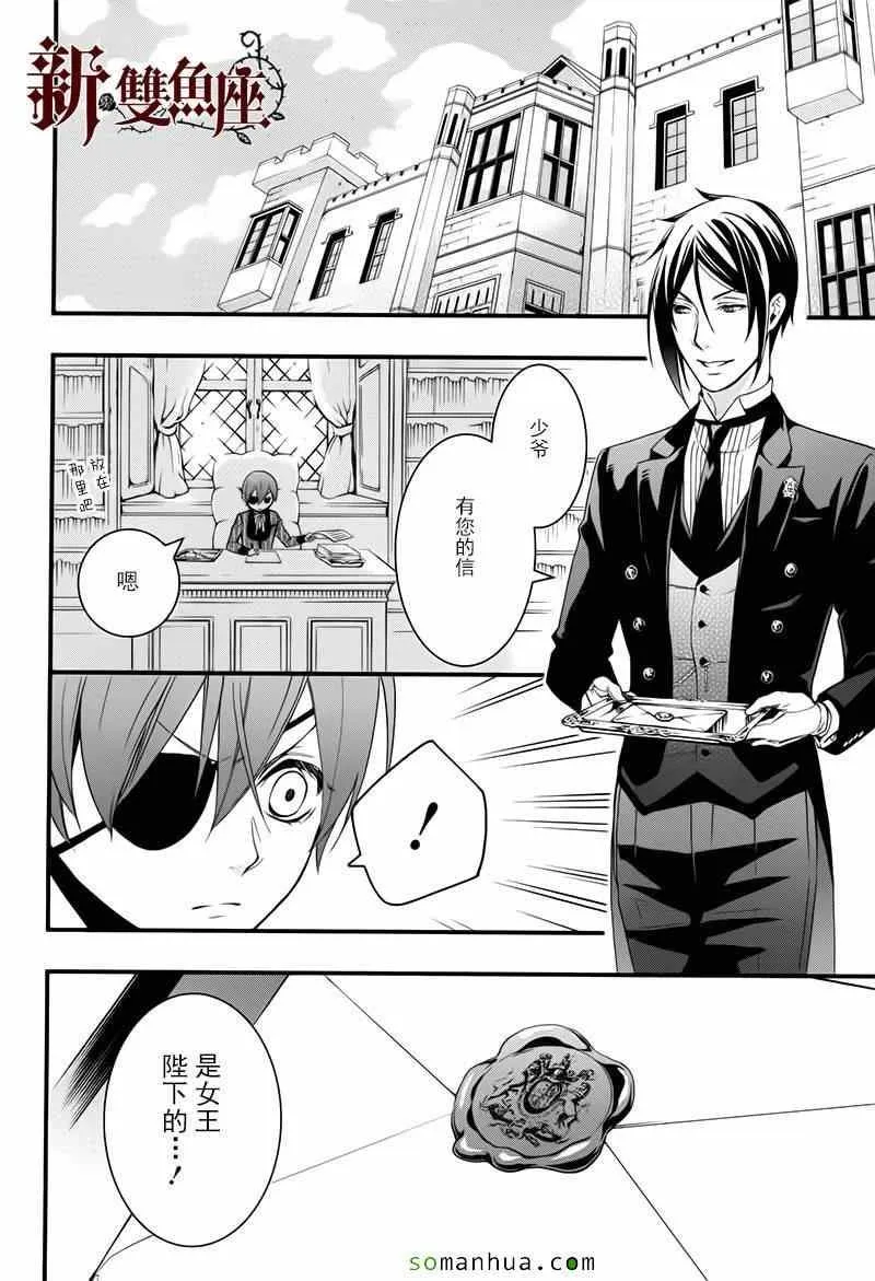 第109话 第18页