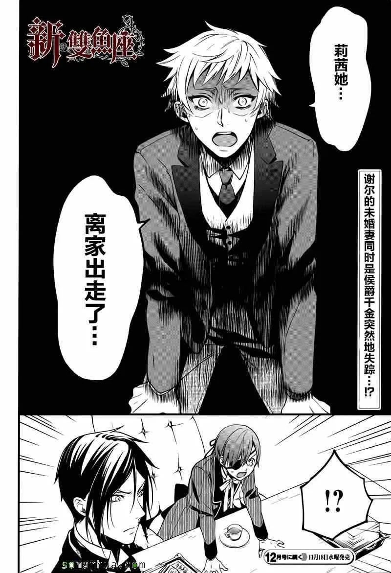 第109话 第22页