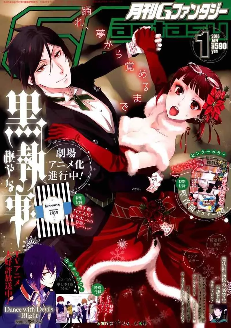 第111话 第1页