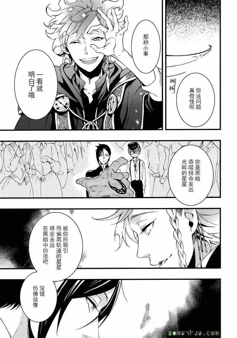 第111话 第4页