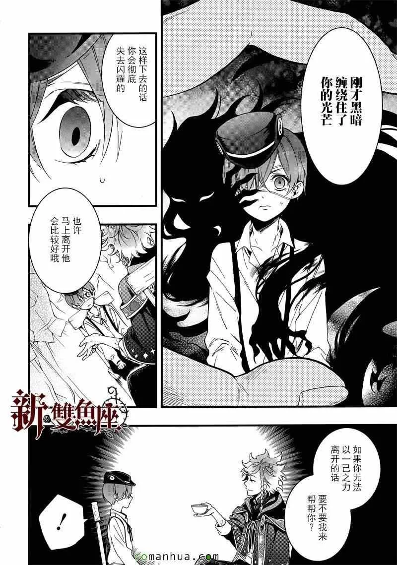 第111话 第11页