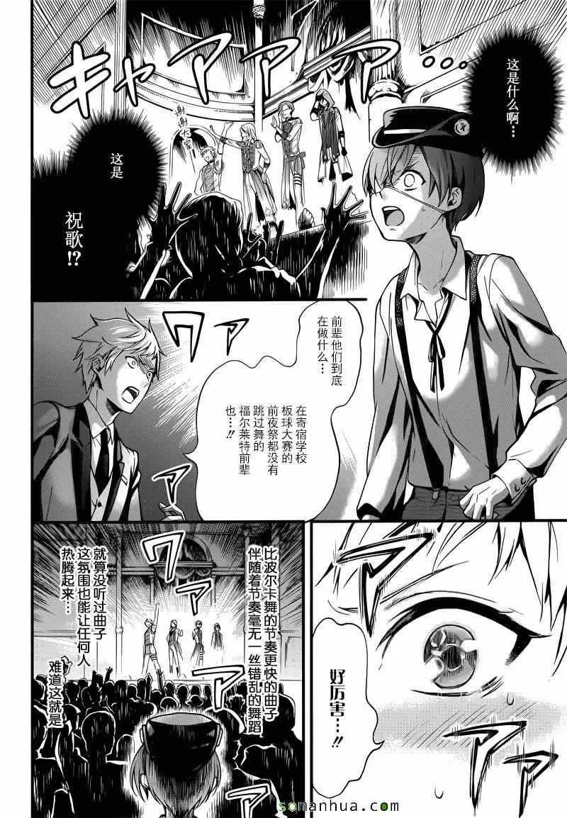 第112话 第13页