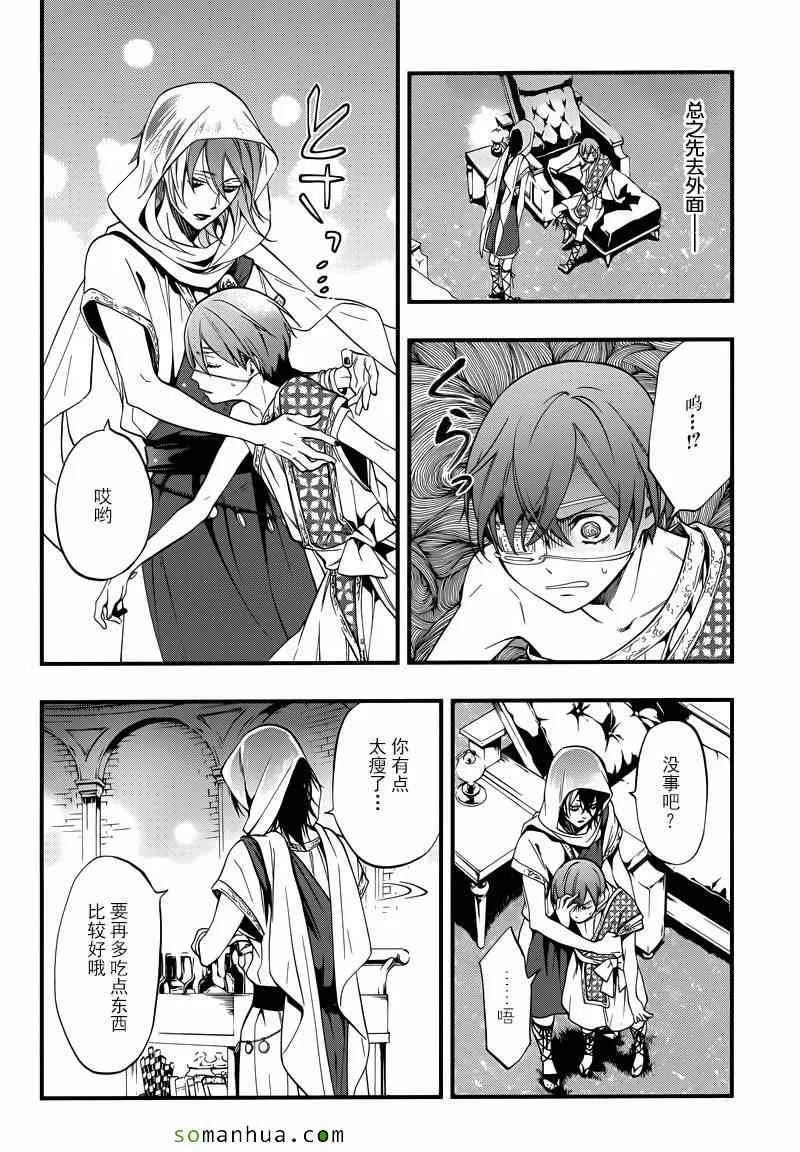 第113话 第25页