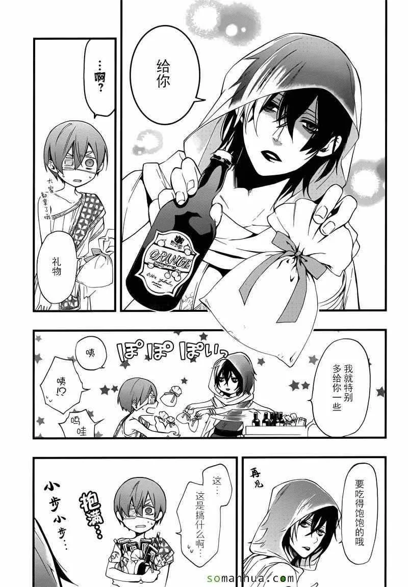 第113话 第27页