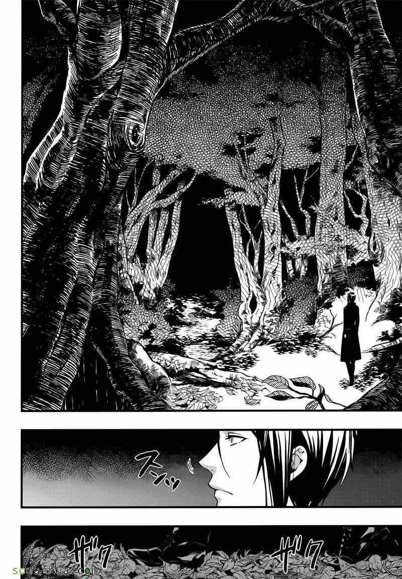 第113话 第28页