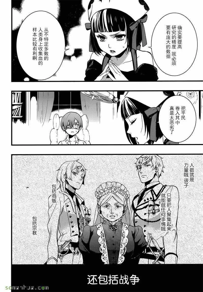 第114话 第22页