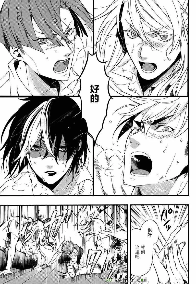 第115话 第16页