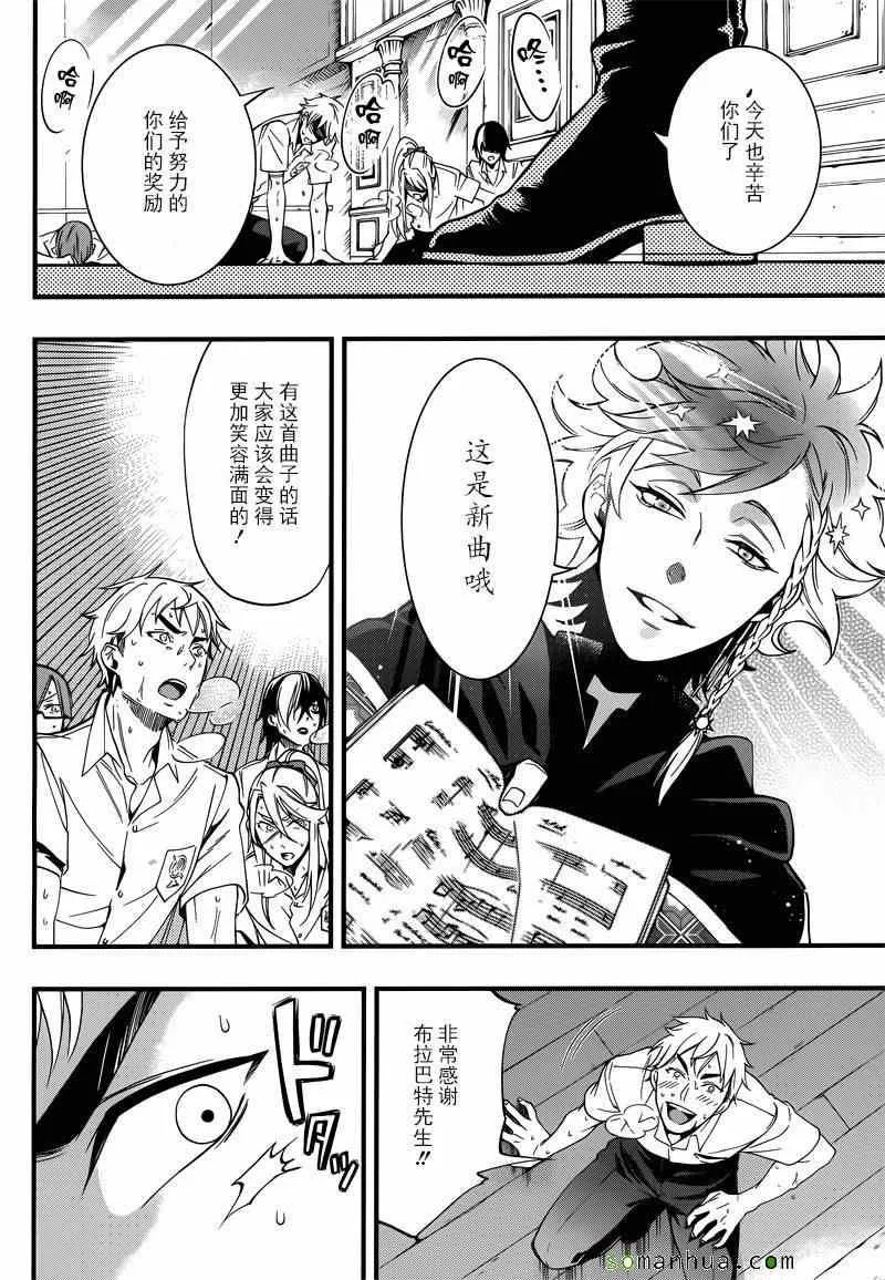 第115话 第17页