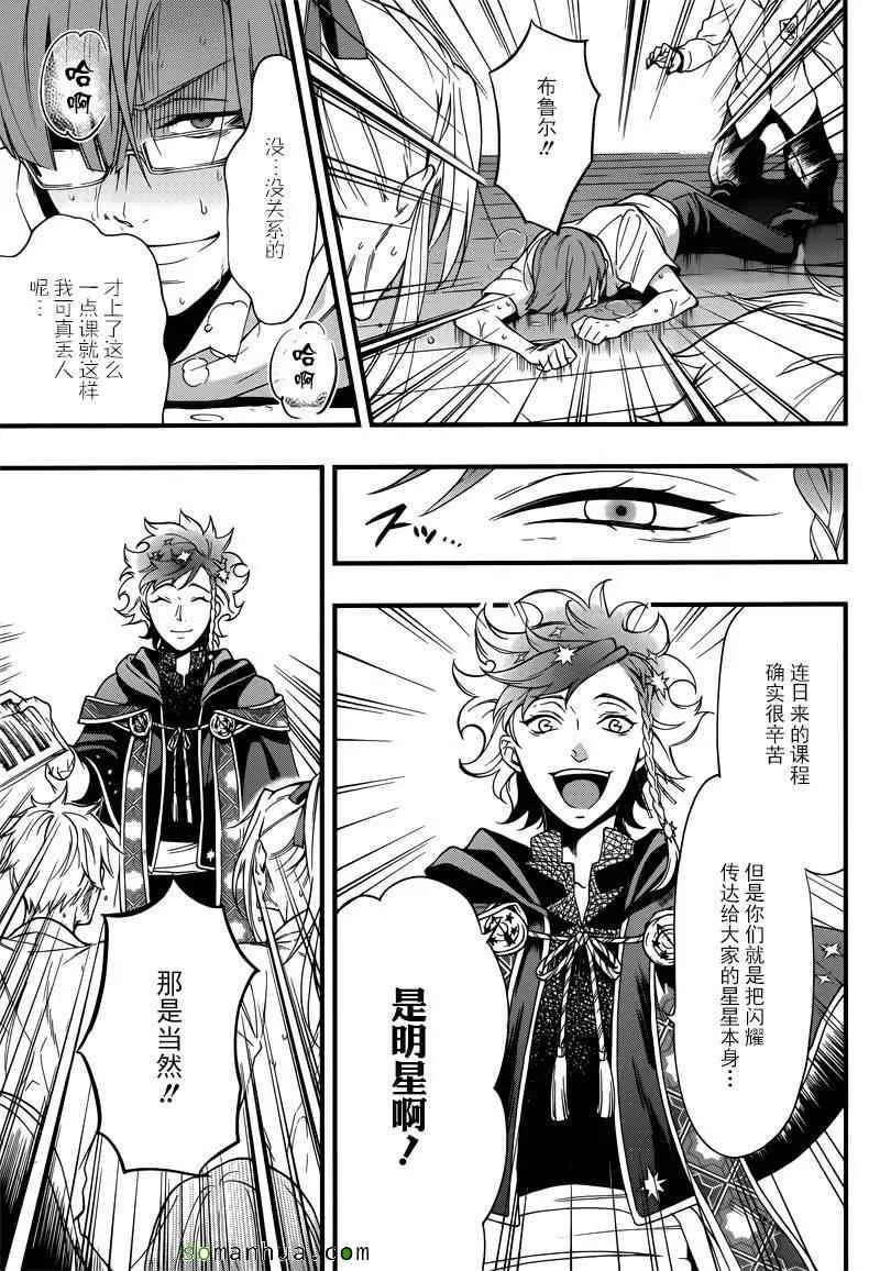 第115话 第18页