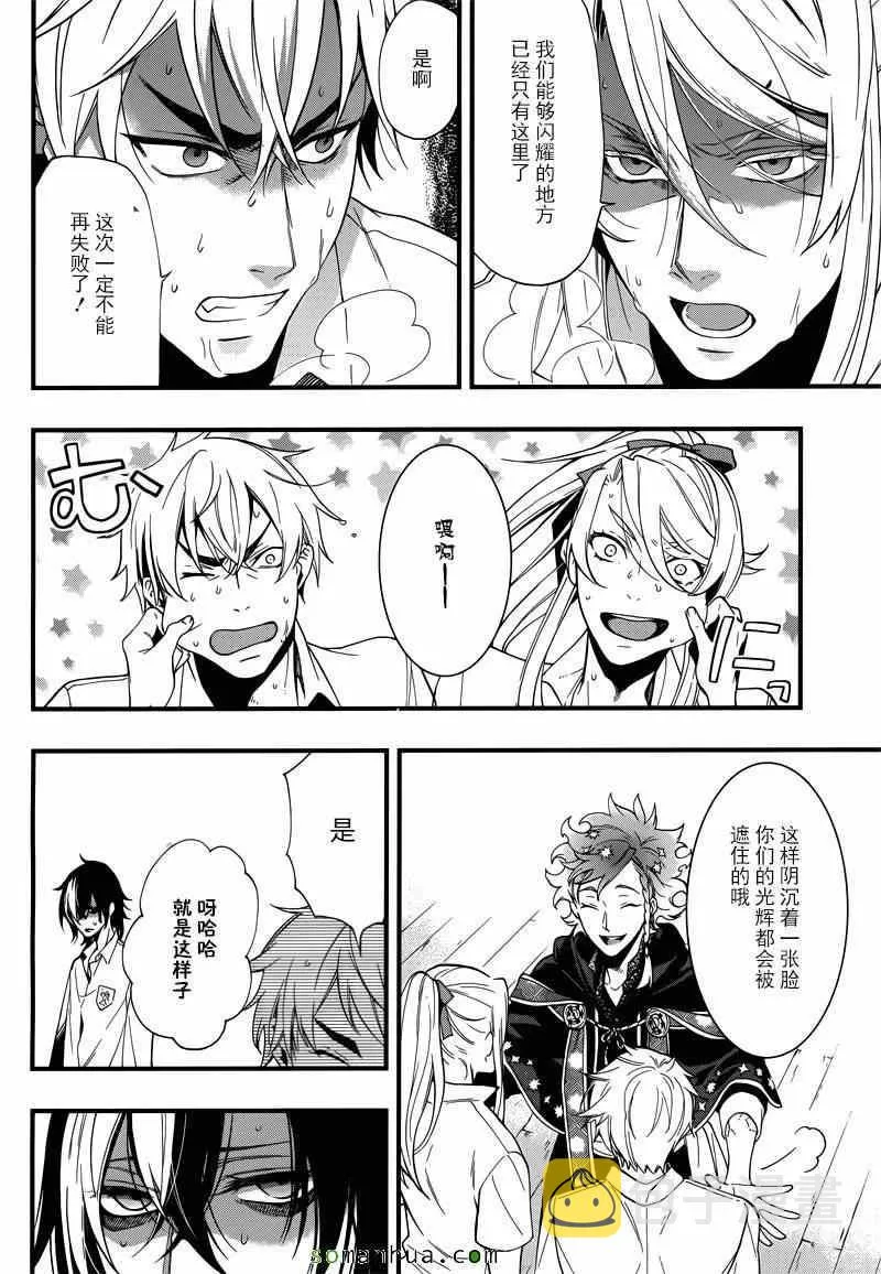 第115话 第19页