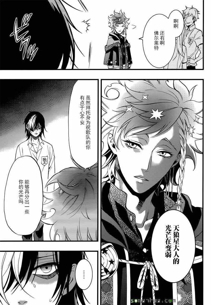 第115话 第20页