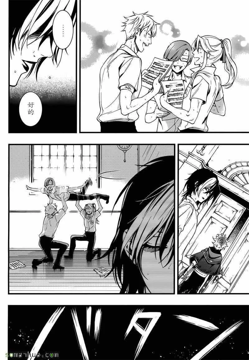 第115话 第21页