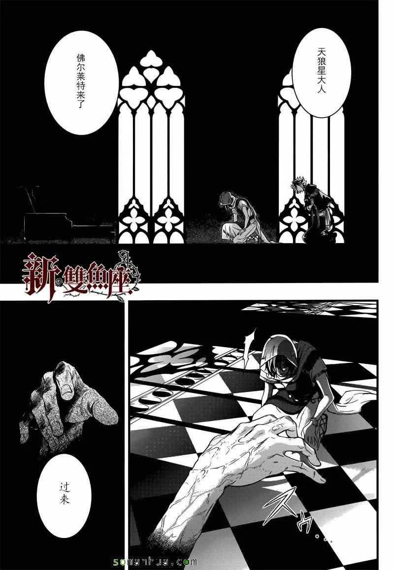 第115话 第22页