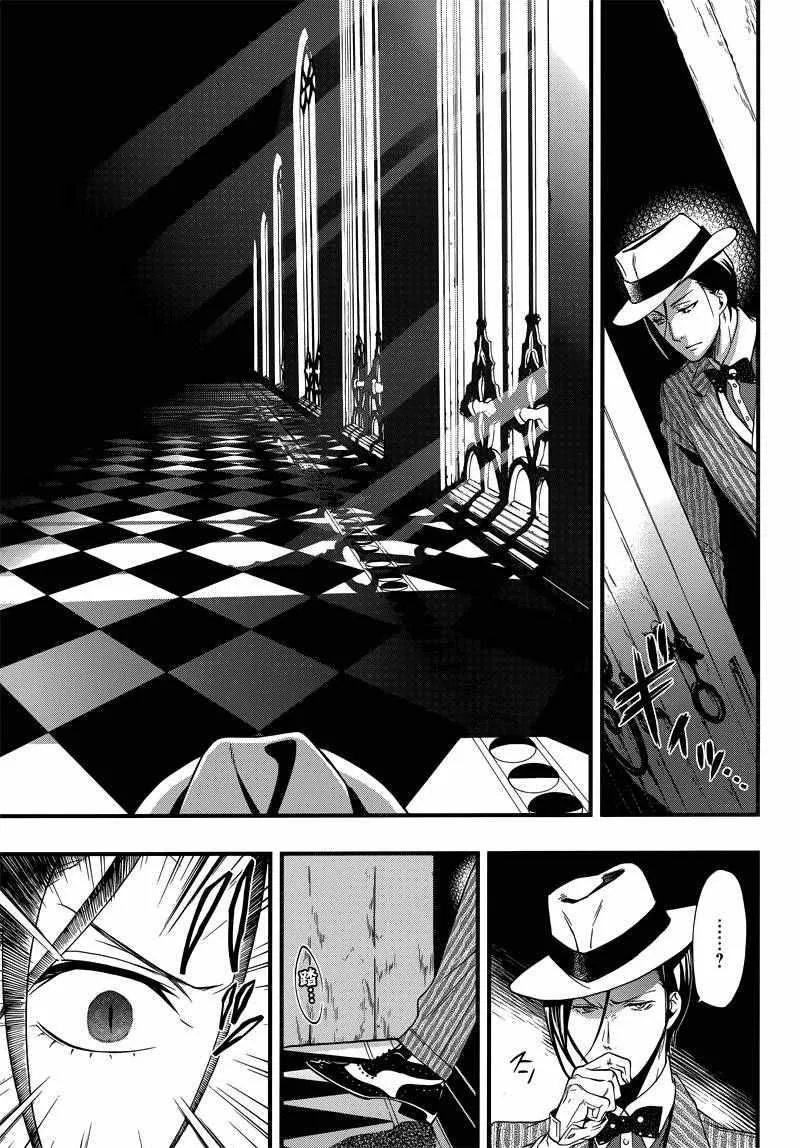 第116话 第18页