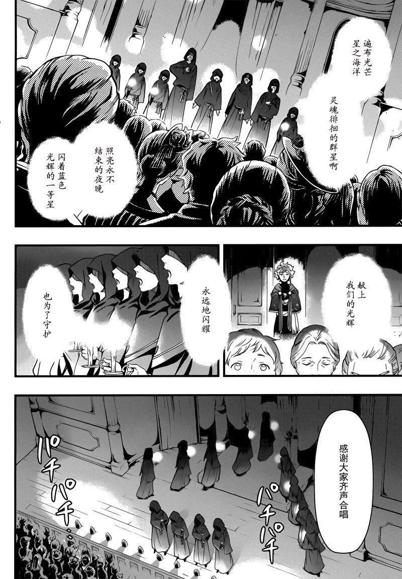 第118话 第12页