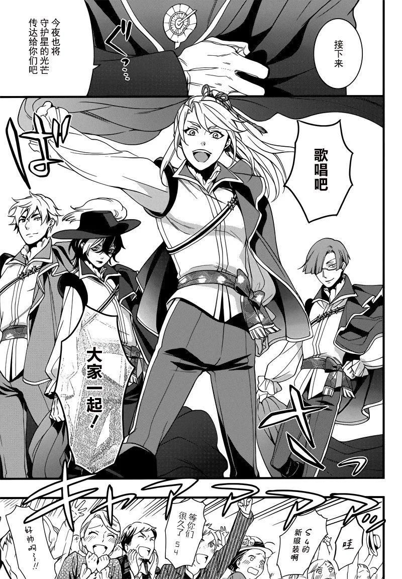 第118话 第13页
