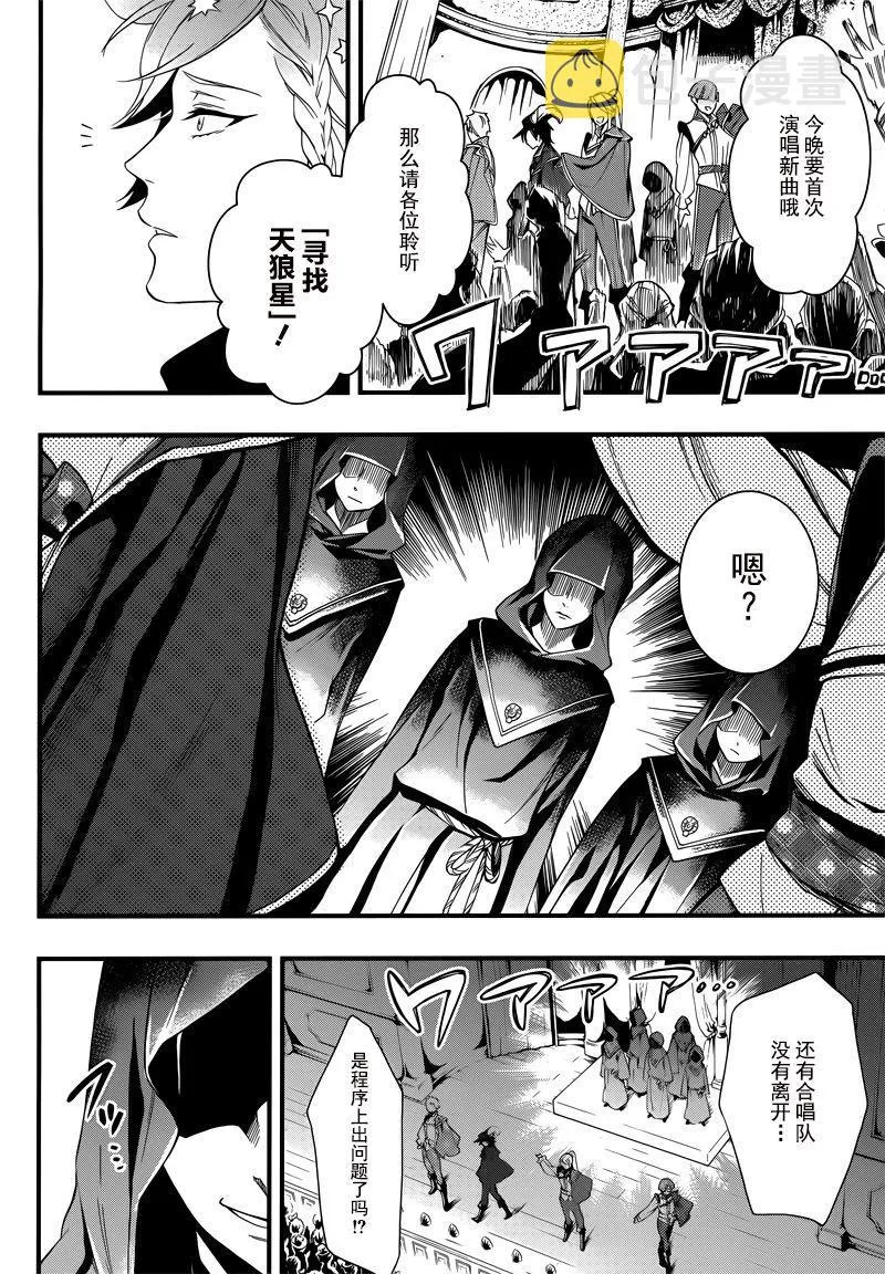 第118话 第14页