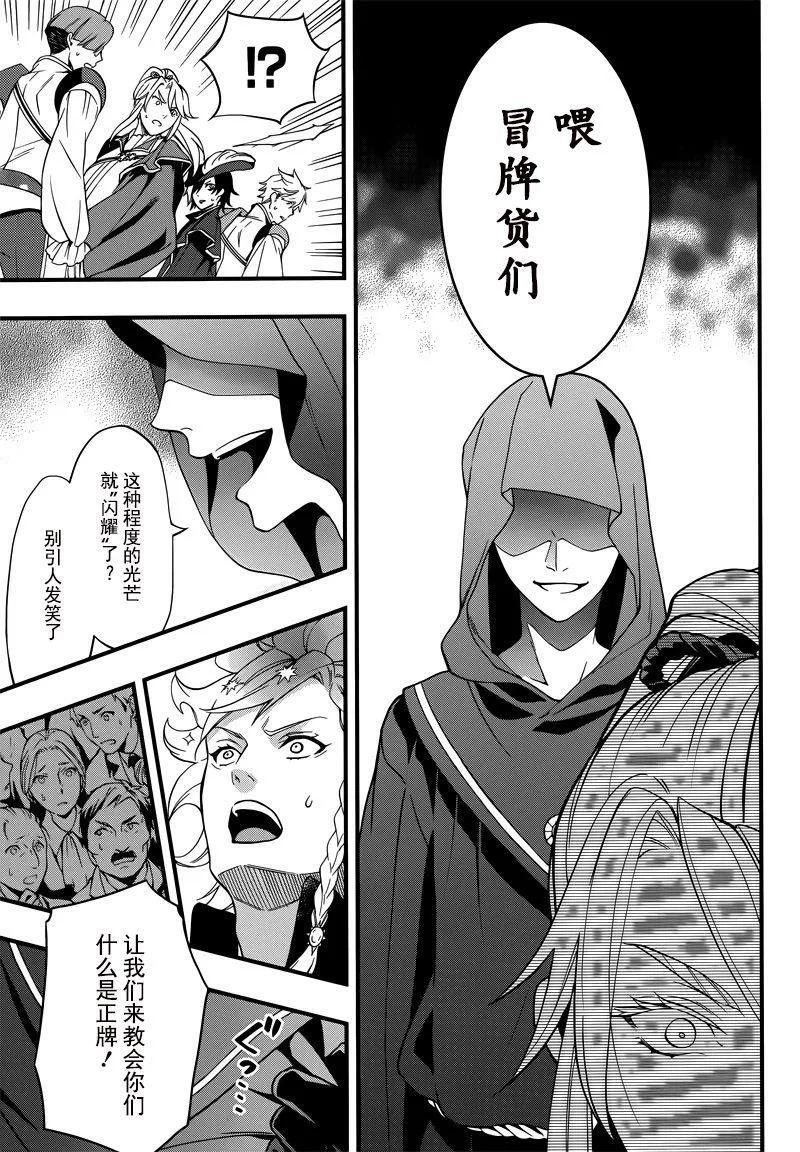 第118话 第15页