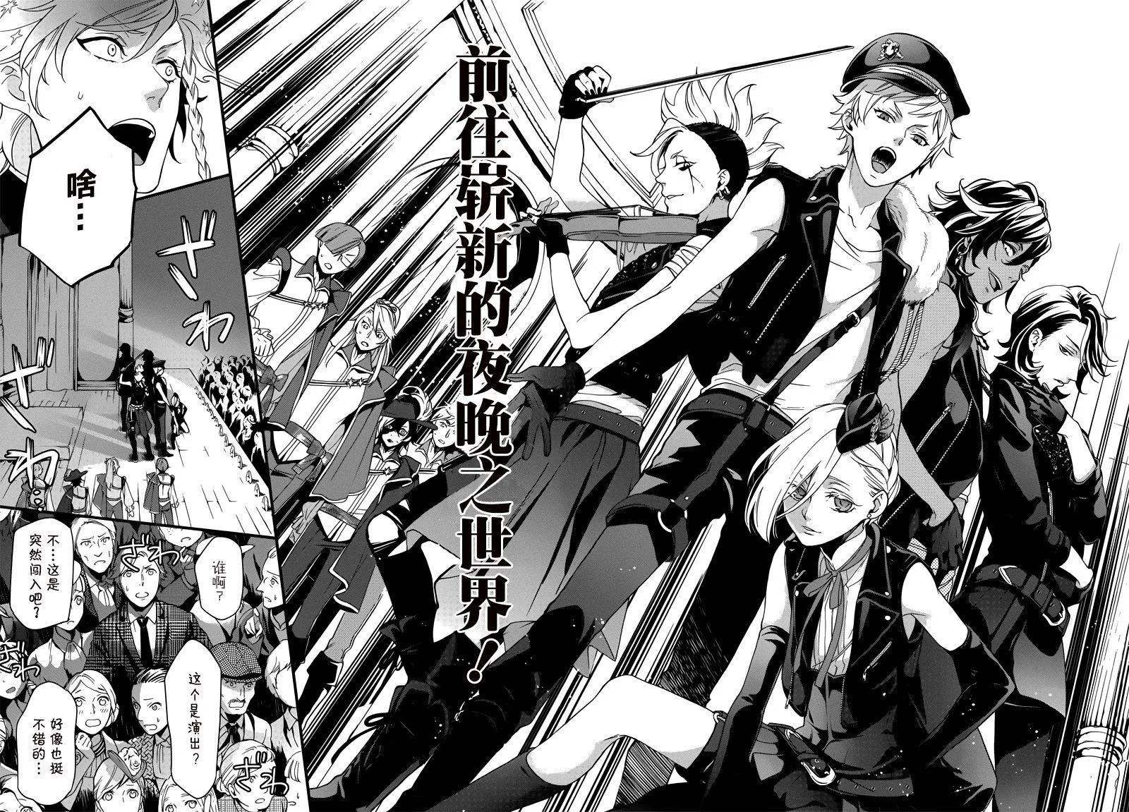 第118话 第18页