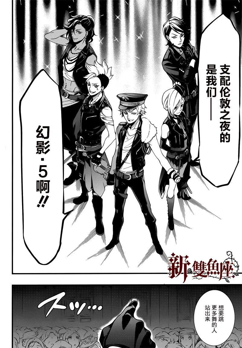 第118话 第19页