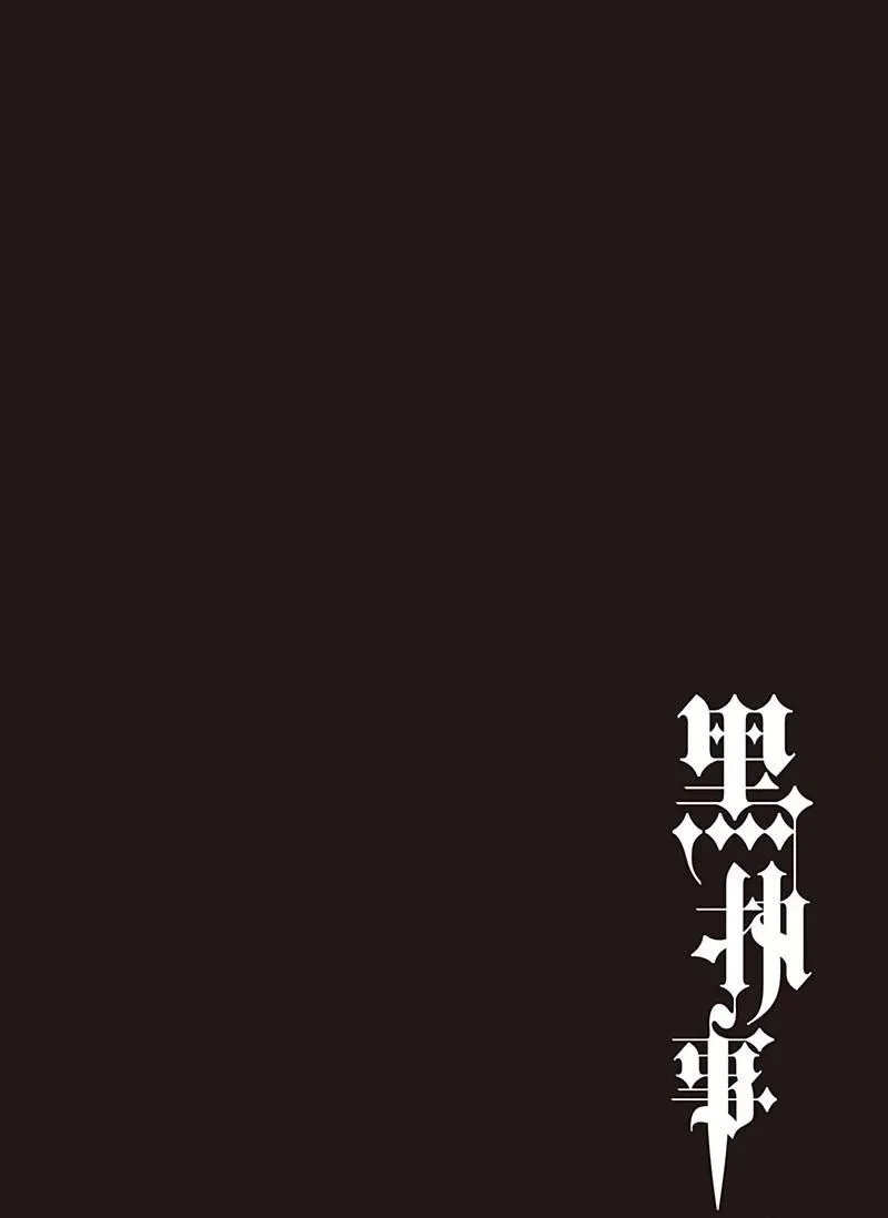 第120话 第4页