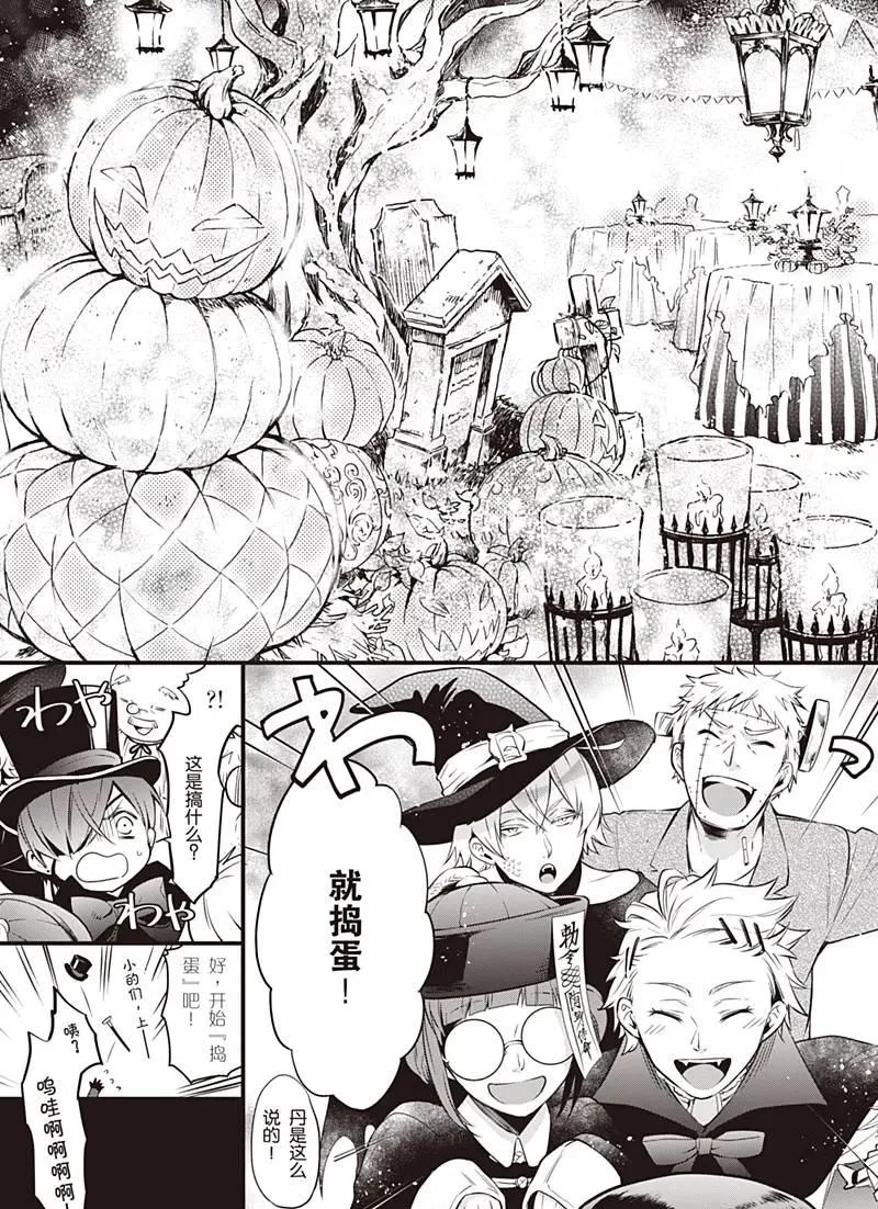 第120话 第15页