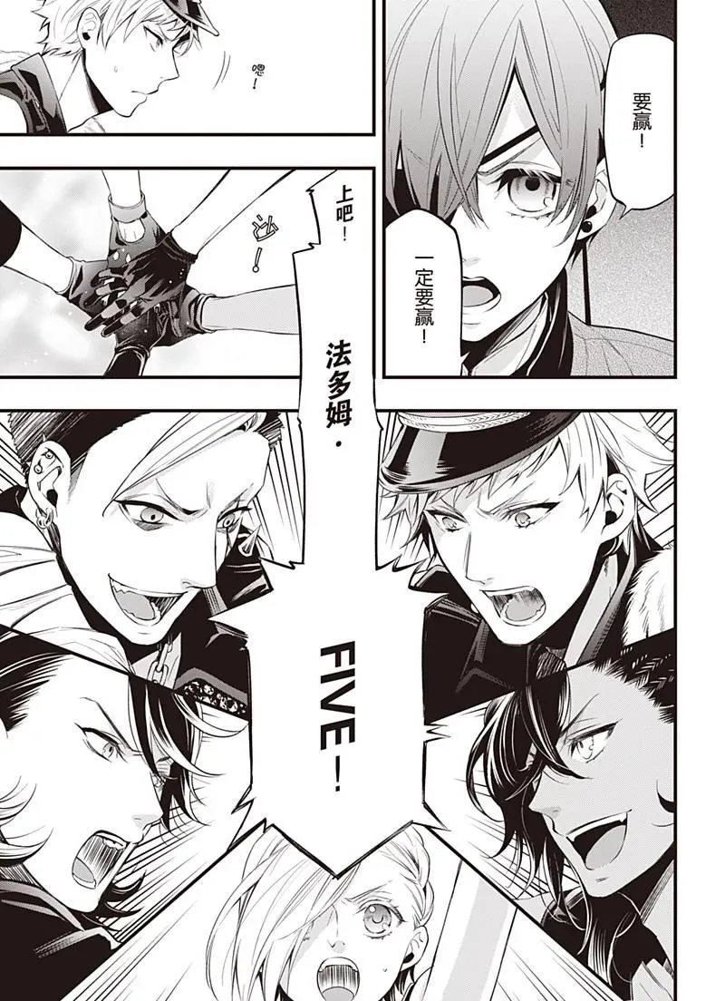第121话 第5页