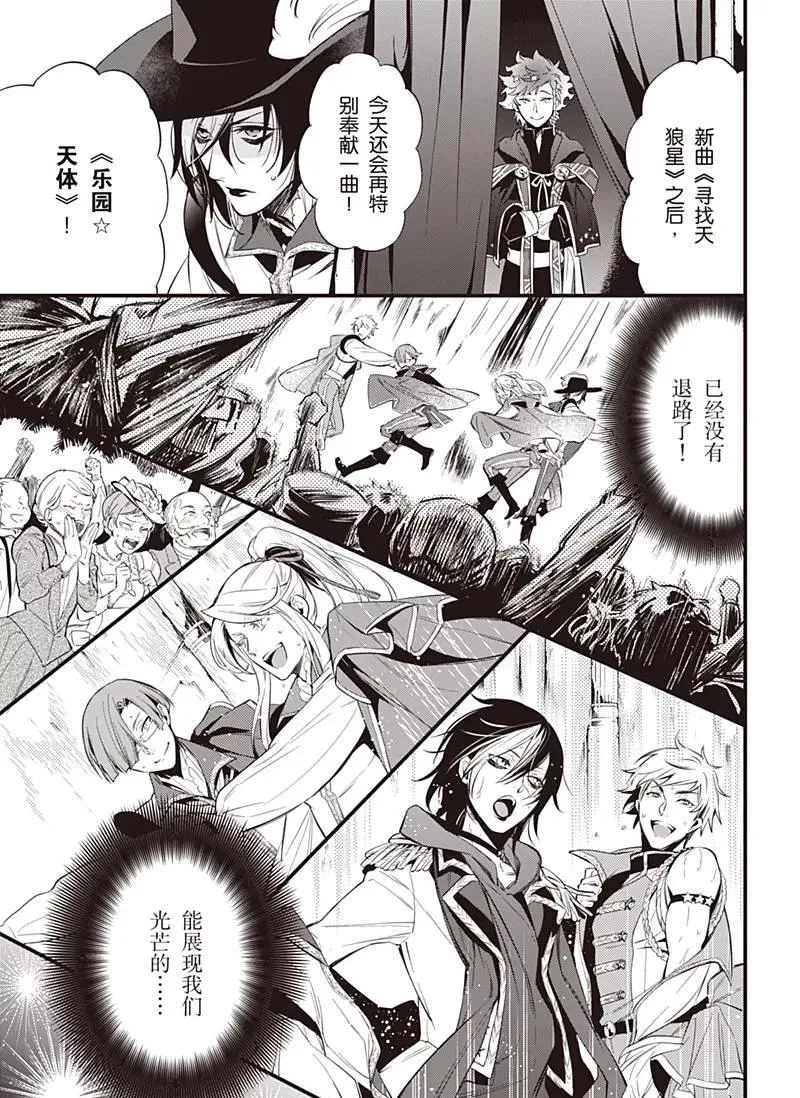 第121话 第13页