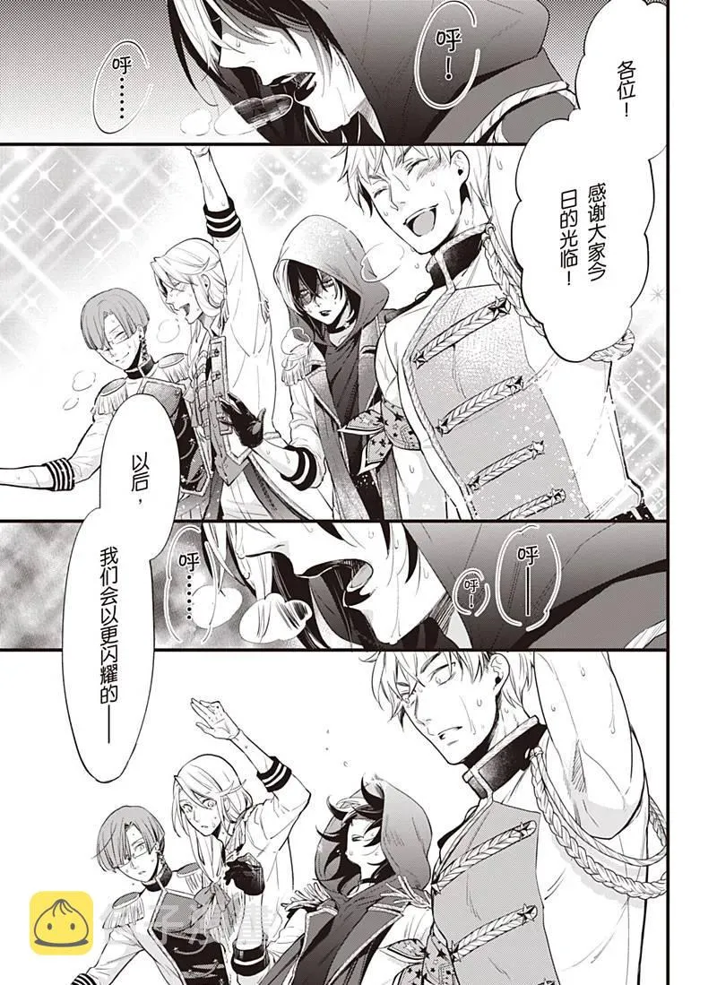 第121话 第15页