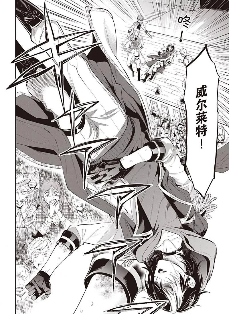 第121话 第16页