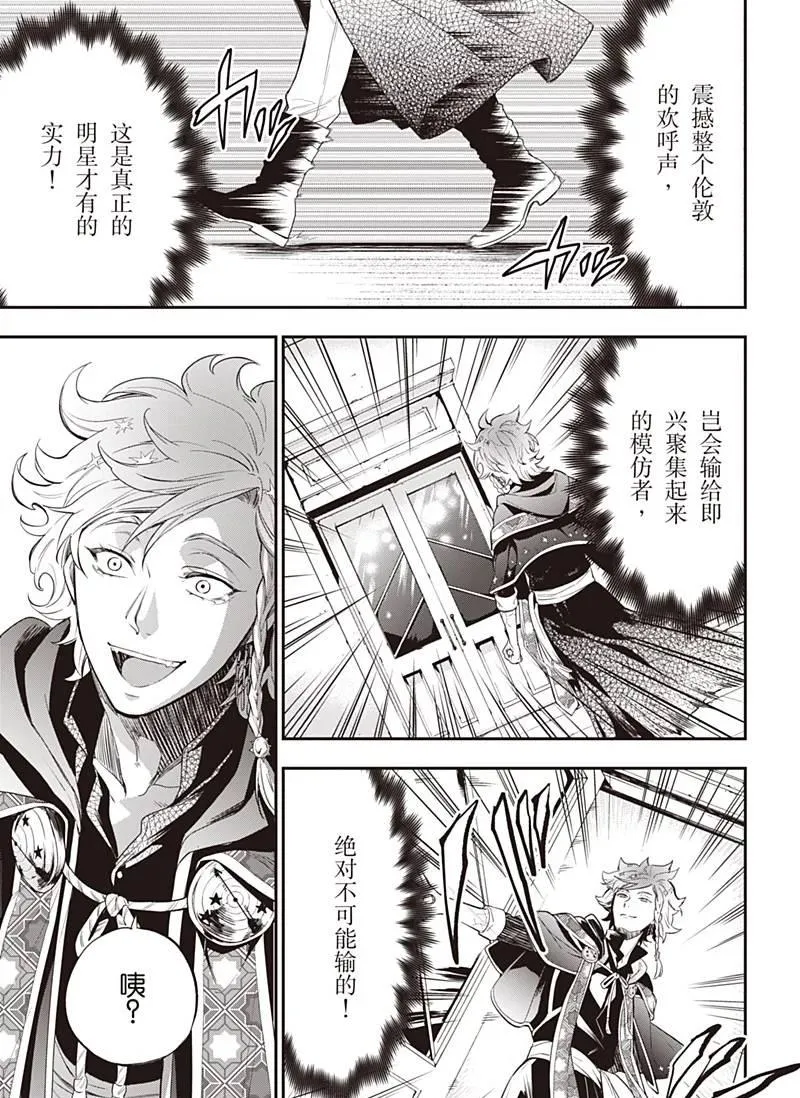 第121话 第17页