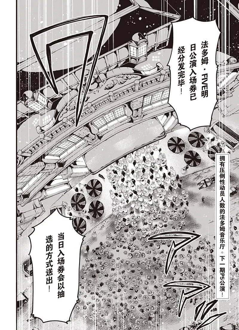 第121话 第18页