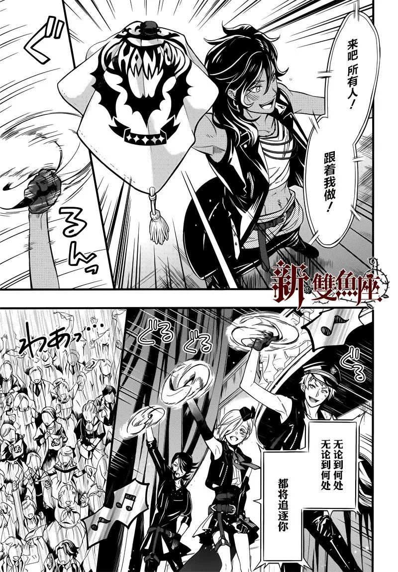 第122话 第15页
