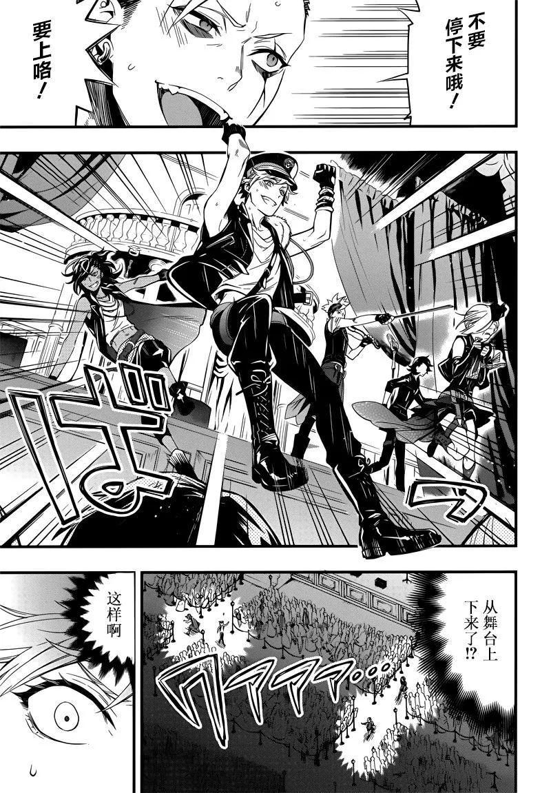 第122话 第17页