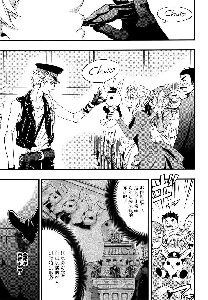 第122话 第19页