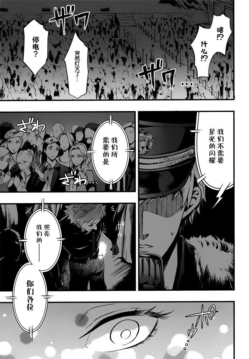第122话 第23页