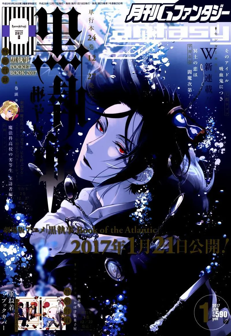 第123话 第1页
