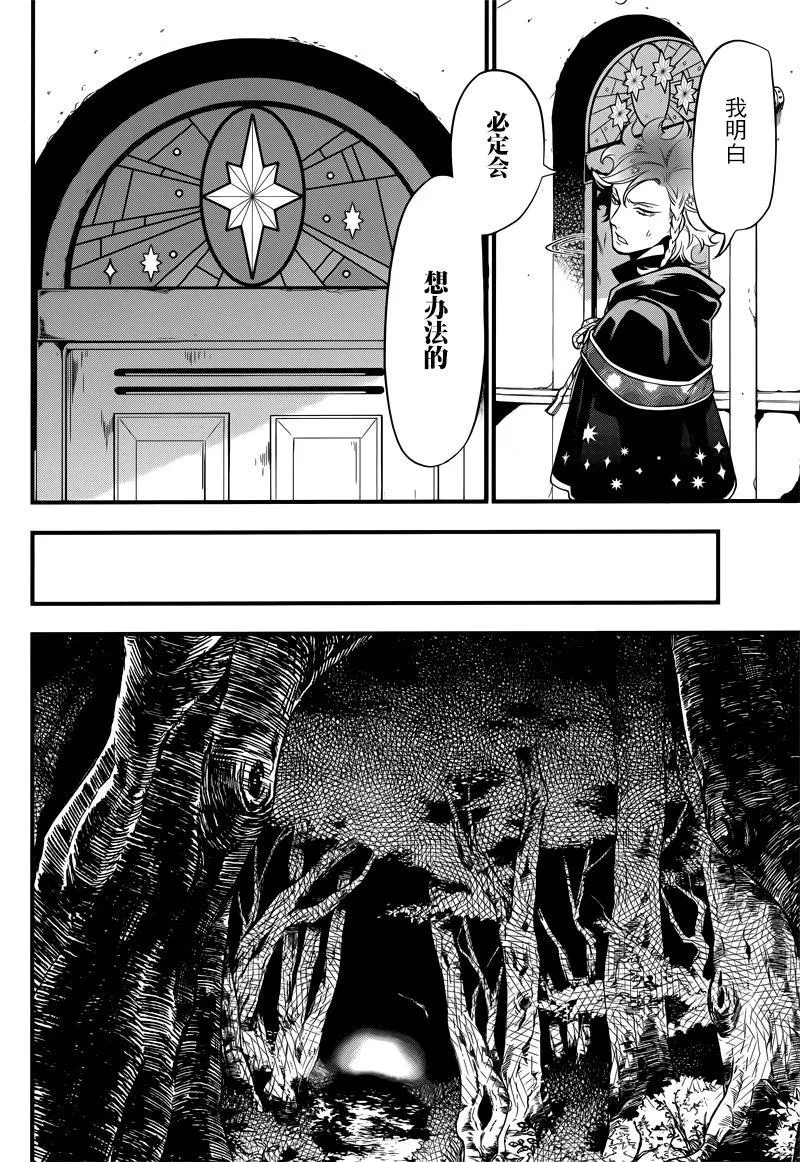 第123话 第13页