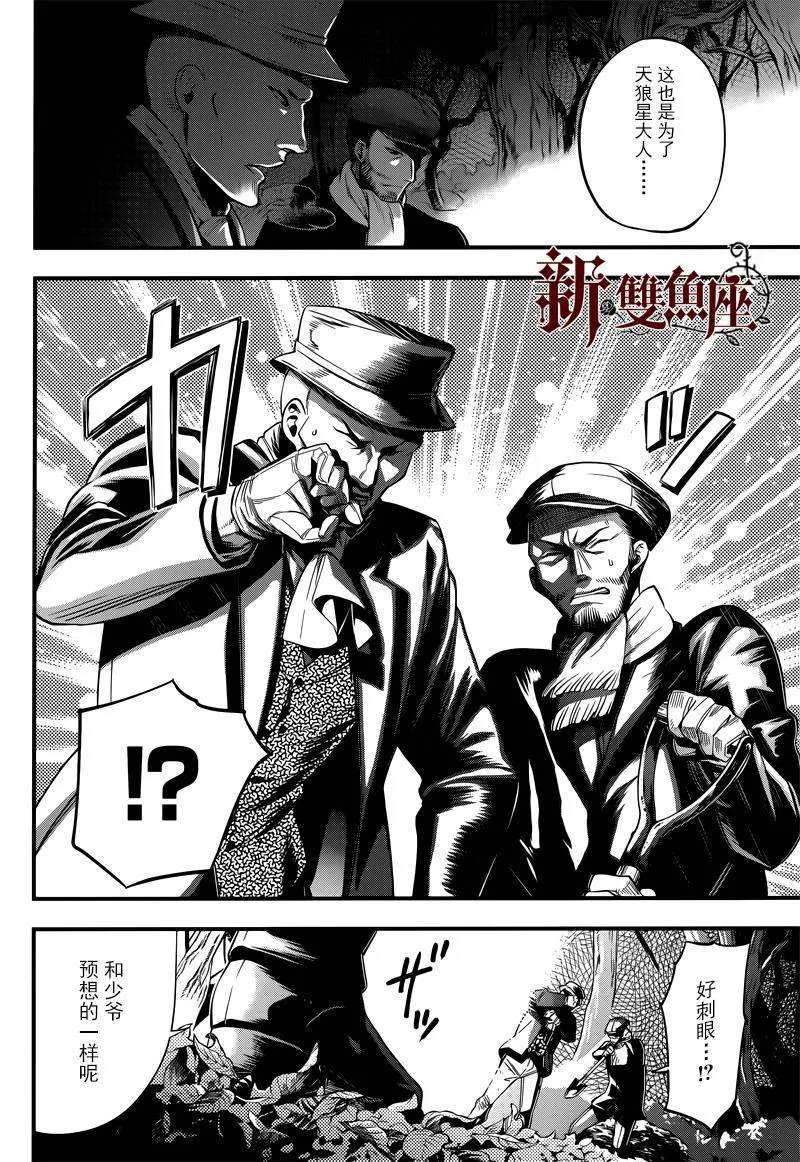 第123话 第15页
