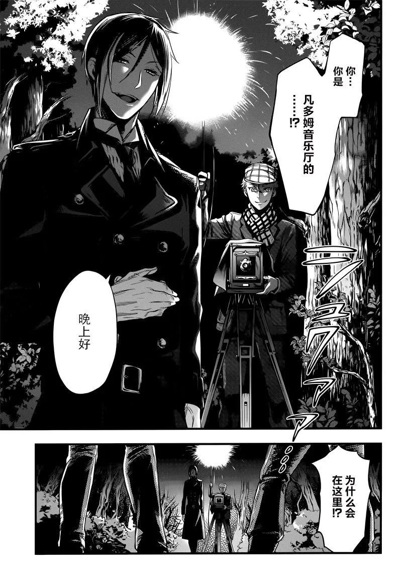 第123话 第16页