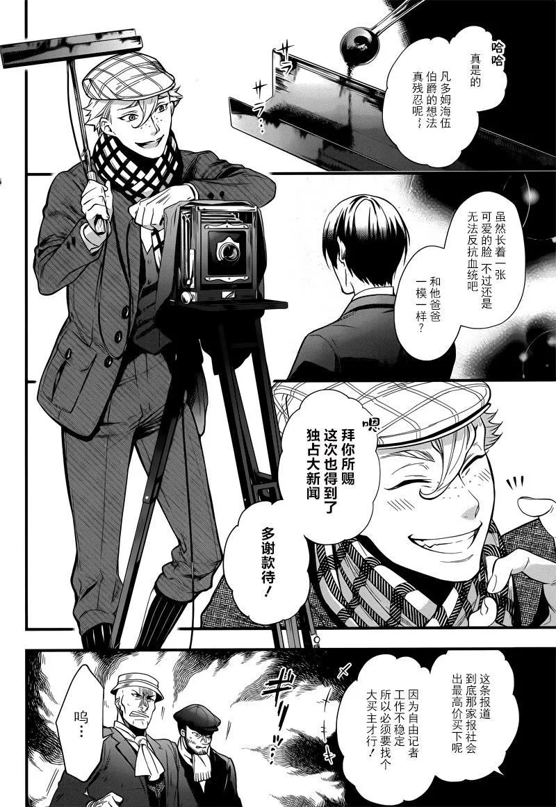 第123话 第21页