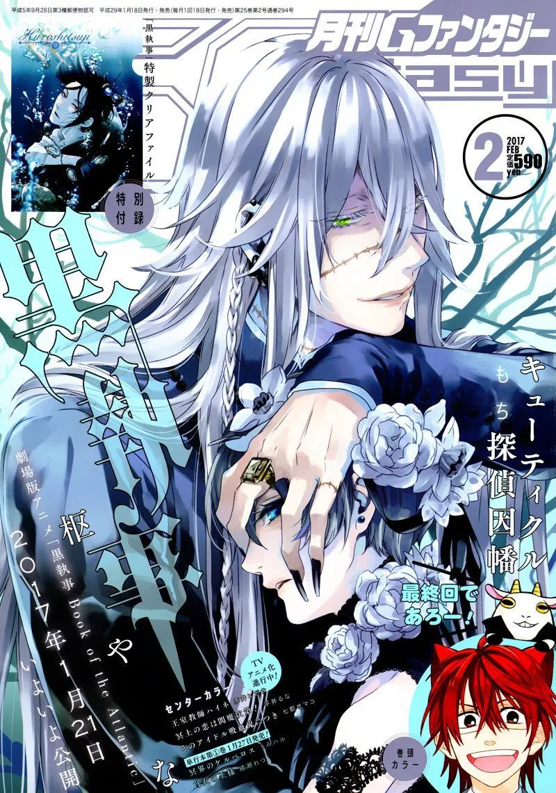 第124话 第1页