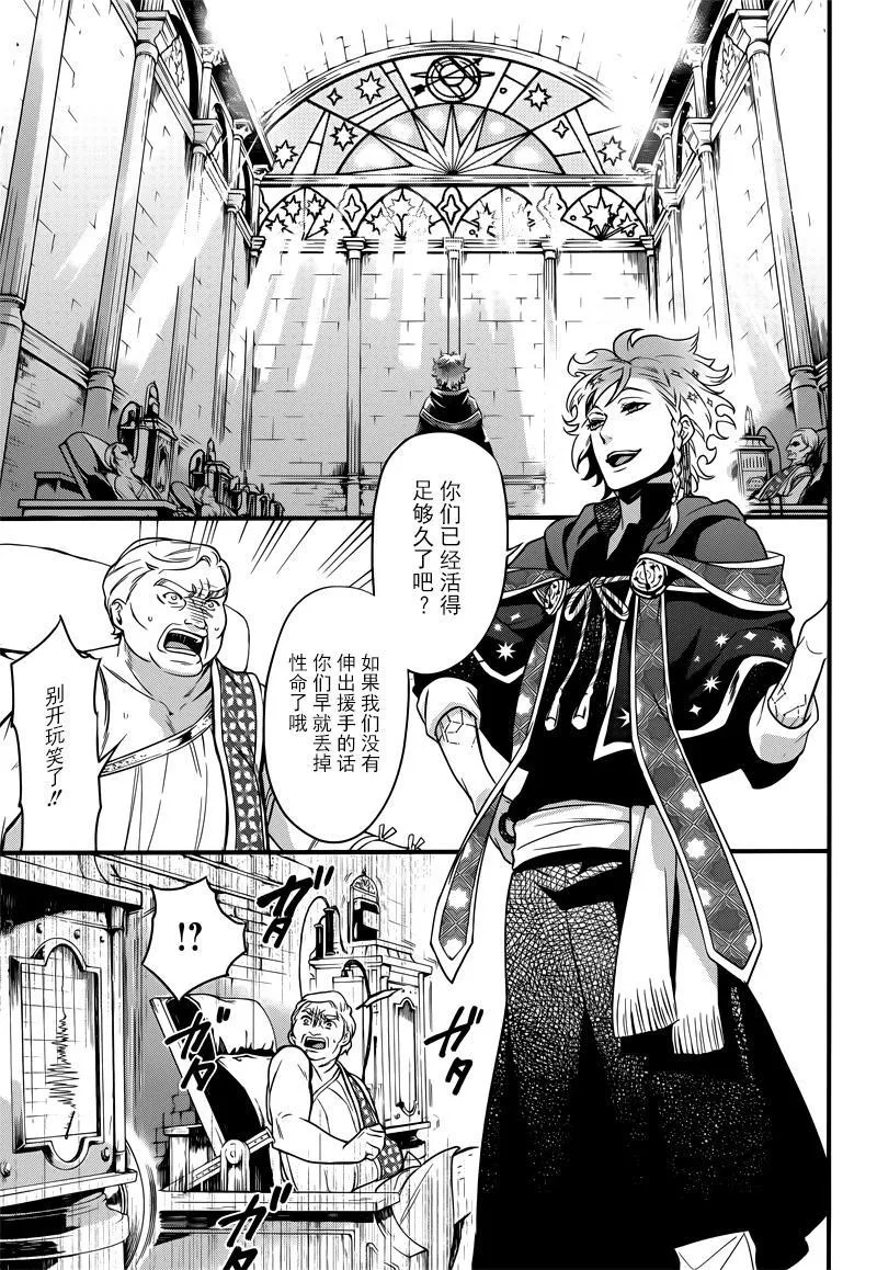 第125话 第17页