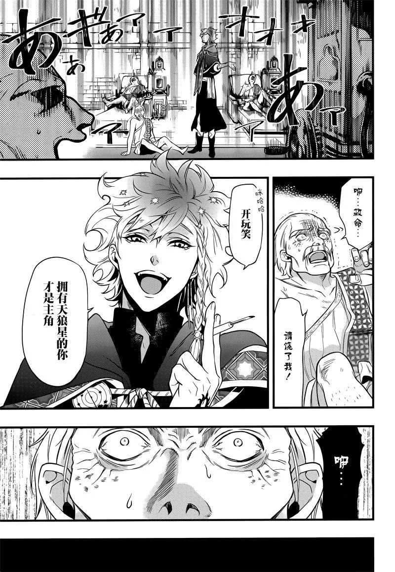 第125话 第19页